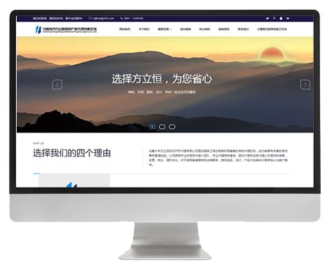 方立恒商標(biāo)！